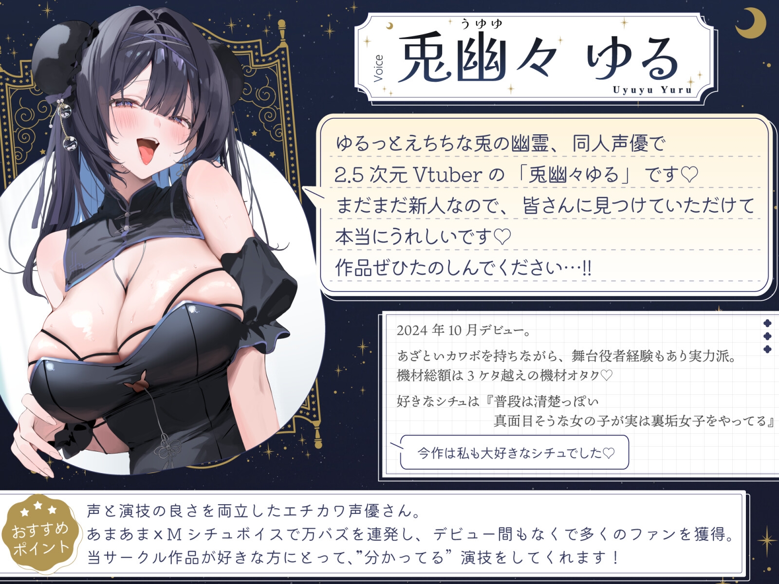 会えないはずのマゾ釣り裏垢JKに、上手に煽られて悔シコぴゅっぴゅさせられちゃう…♡