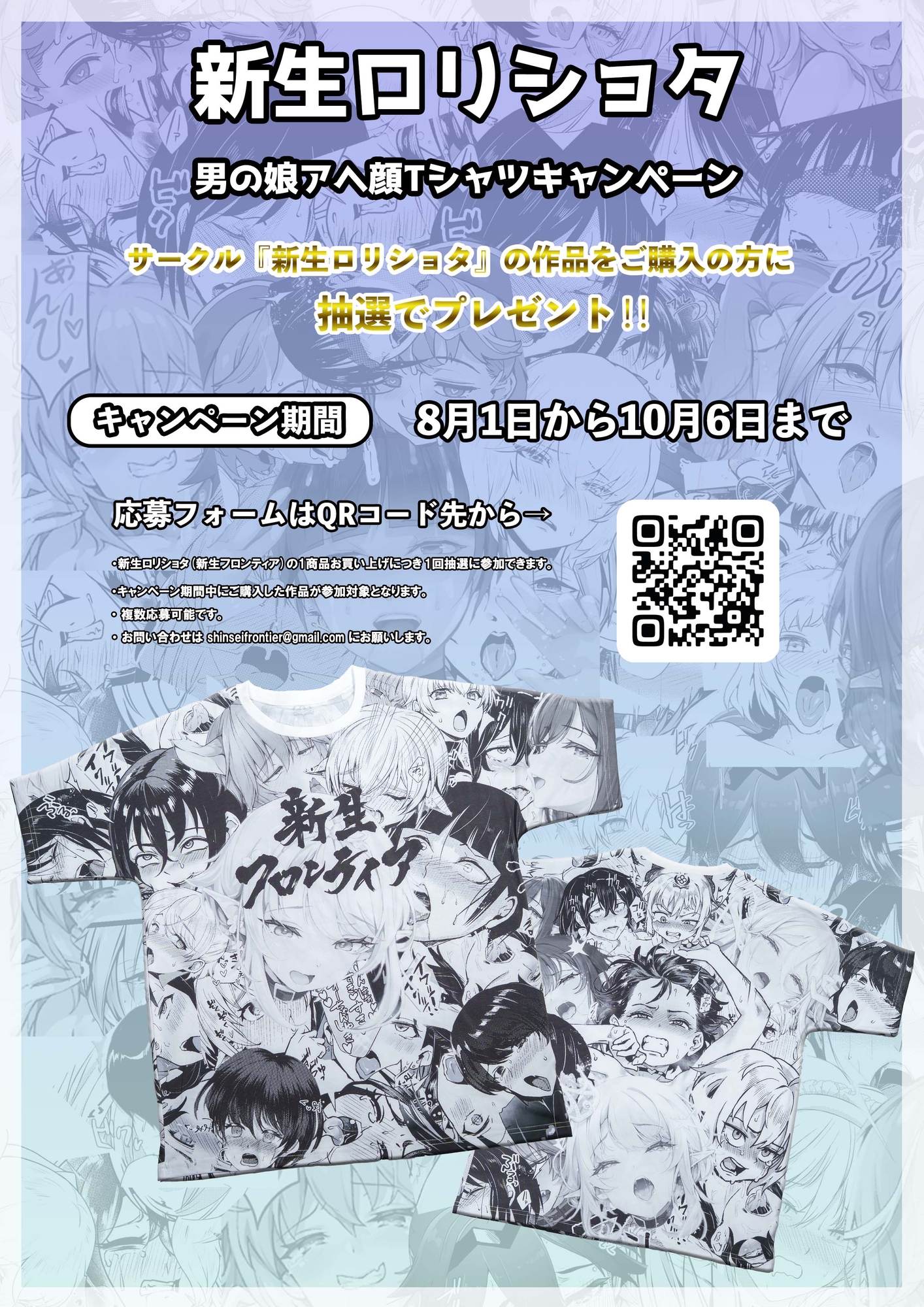 密かにエロいと思っていた同級生が性処理係になった