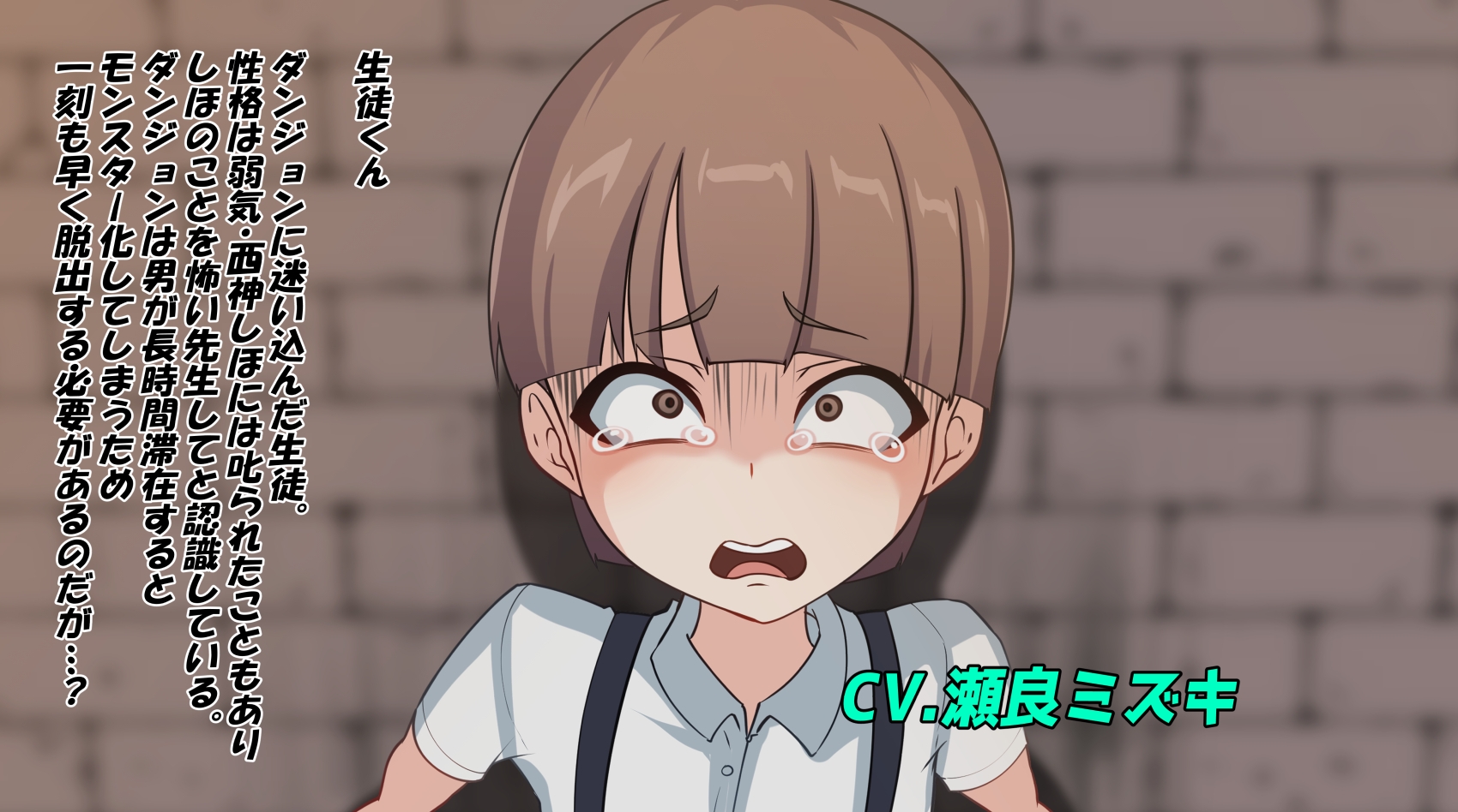 ～ゴリおほフルボイスアニメ～魔法少女しほ 無様敗北