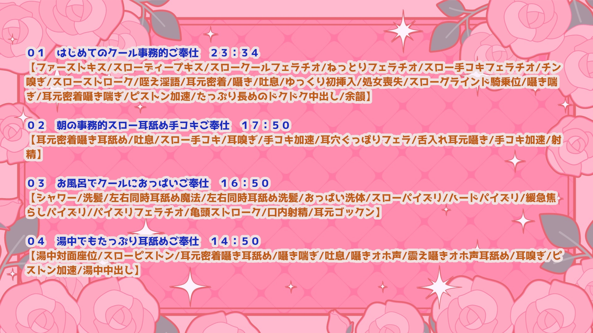 ✅13特典✅【超密着×全肯定】クールなエルフメイドの契約ご奉仕H~事務的→貴方の優しさに堕ち全力いちゃらぶ→孕ませ懇願→最後はママに♪~【キス媚/耳舐め/甘オホ】