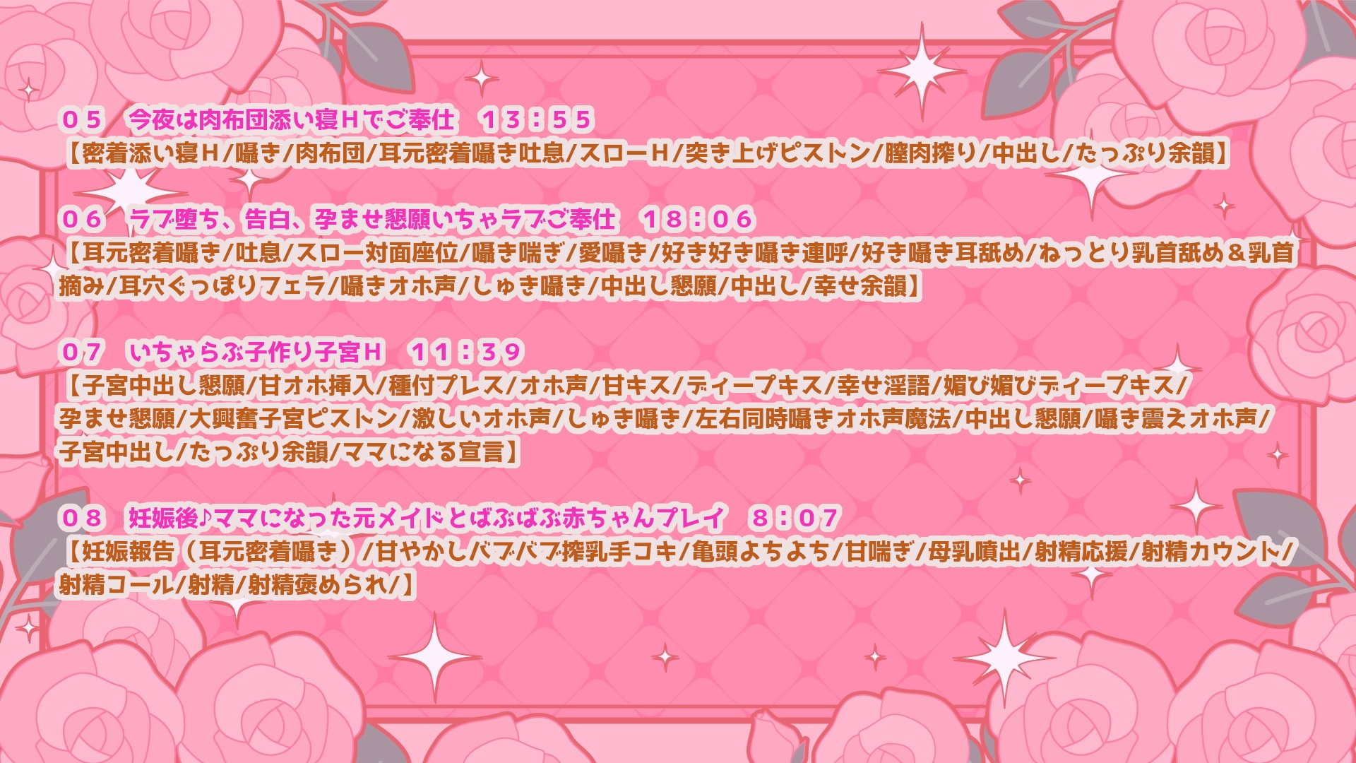 ✅13特典✅【超密着×全肯定】クールなエルフメイドの契約ご奉仕H~事務的→貴方の優しさに堕ち全力いちゃらぶ→孕ませ懇願→最後はママに♪~【キス媚/耳舐め/甘オホ】
