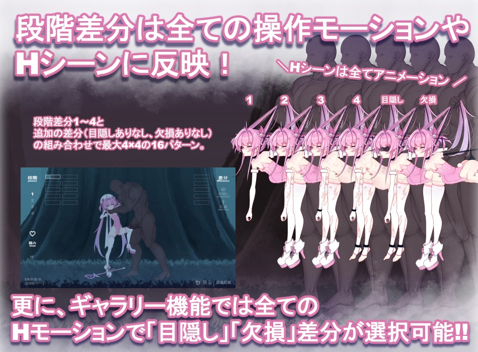 マジカル淫魔少女リリス