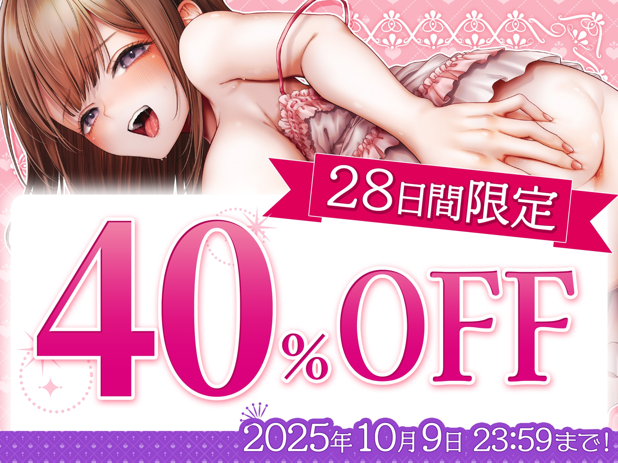 貞淑ぽんこつお嫁さんといちゃあまピュアラブ純愛初夜！