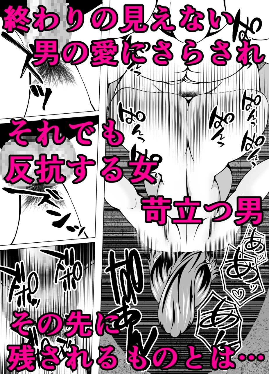 人妻のっくあうと