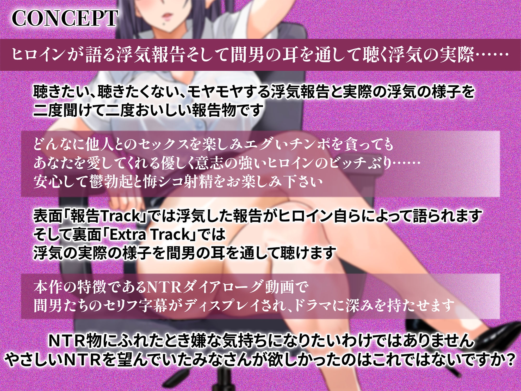 ✅やさしいNTR✅ヤリマン年上彼女は寝取られない！ コンドーム144個渡してから2週間ぶりの再会 ～いちゃラブ浮気報告で上書きヘコヘコピストン～✅悔シコ✅