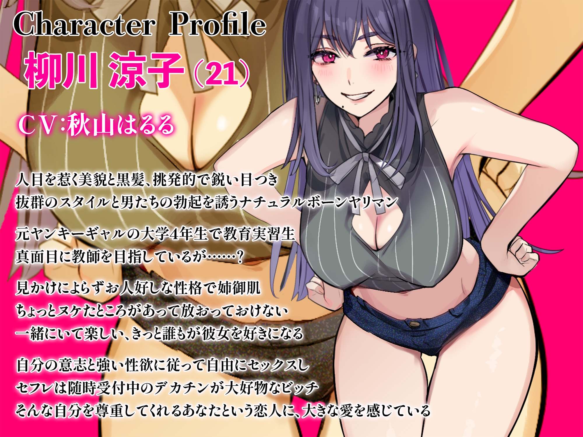 ✅やさしいNTR✅ヤリマン年上彼女は寝取られない！ コンドーム144個渡してから2週間ぶりの再会 ～いちゃラブ浮気報告で上書きヘコヘコピストン～✅悔シコ✅