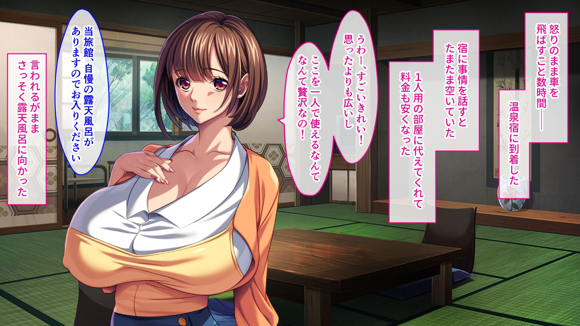 白濁温泉ゆきずり慕情 ～爆乳OLがゲス上司の肉棒に堕ちるまで～