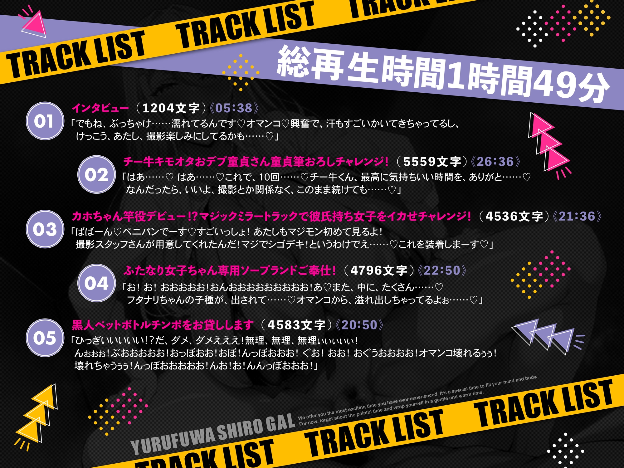 ✅発売から28日間50%OFF!✅エロくて優しい白ギャル白永柿穂AVDEBUT