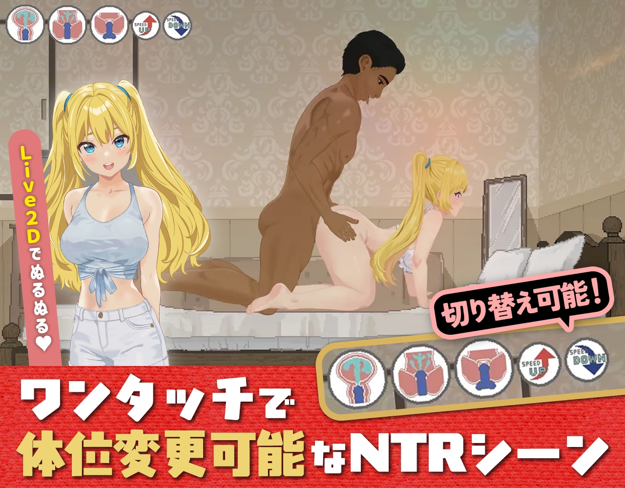 ドピュッとゴルフ伝説～ドンっと大盛り世界大会編～