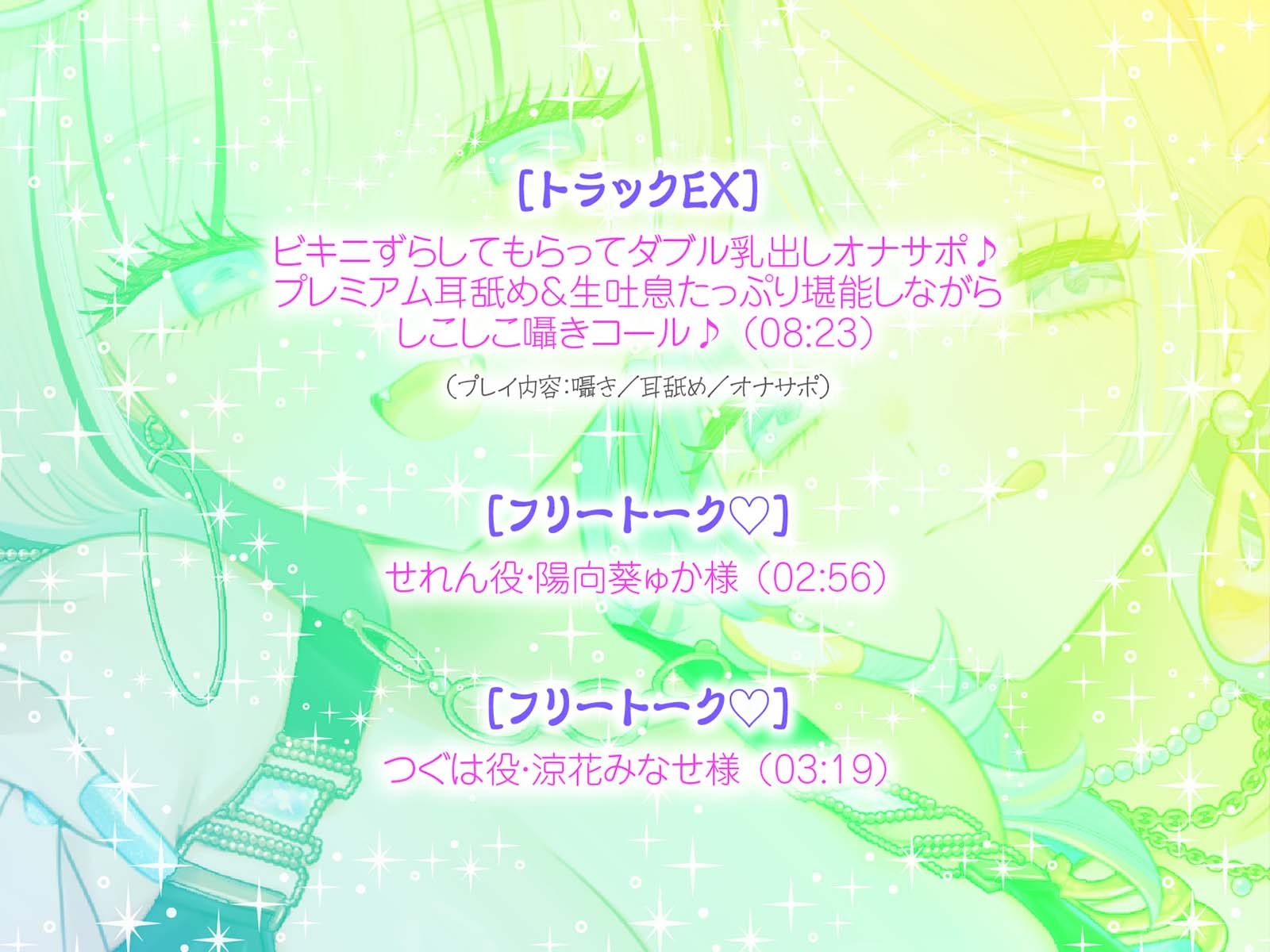 【KU100】夏乳ハーレムinマリンパレス! デカパイ白ギャル逆ナンセックス♪