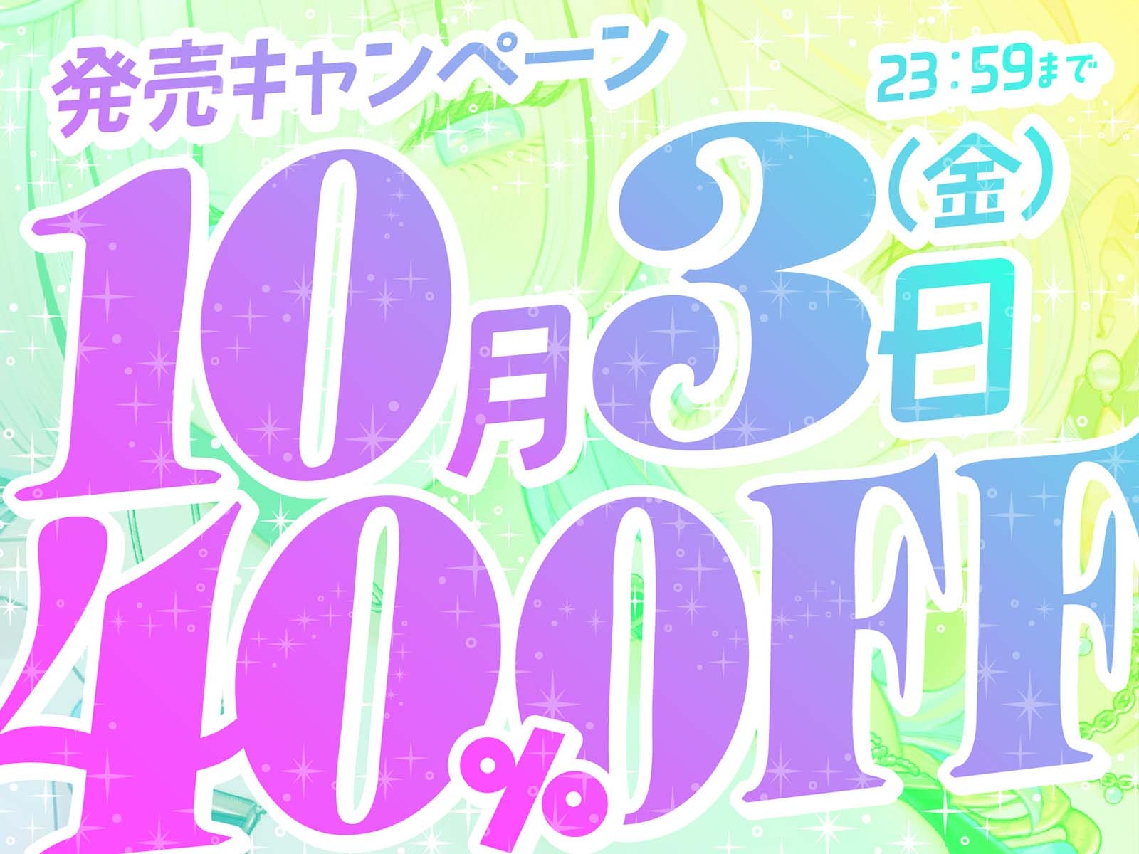 【KU100】夏乳ハーレムinマリンパレス! デカパイ白ギャル逆ナンセックス♪
