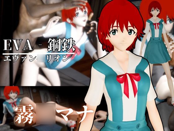 霧○マナのハードセックス動画パック