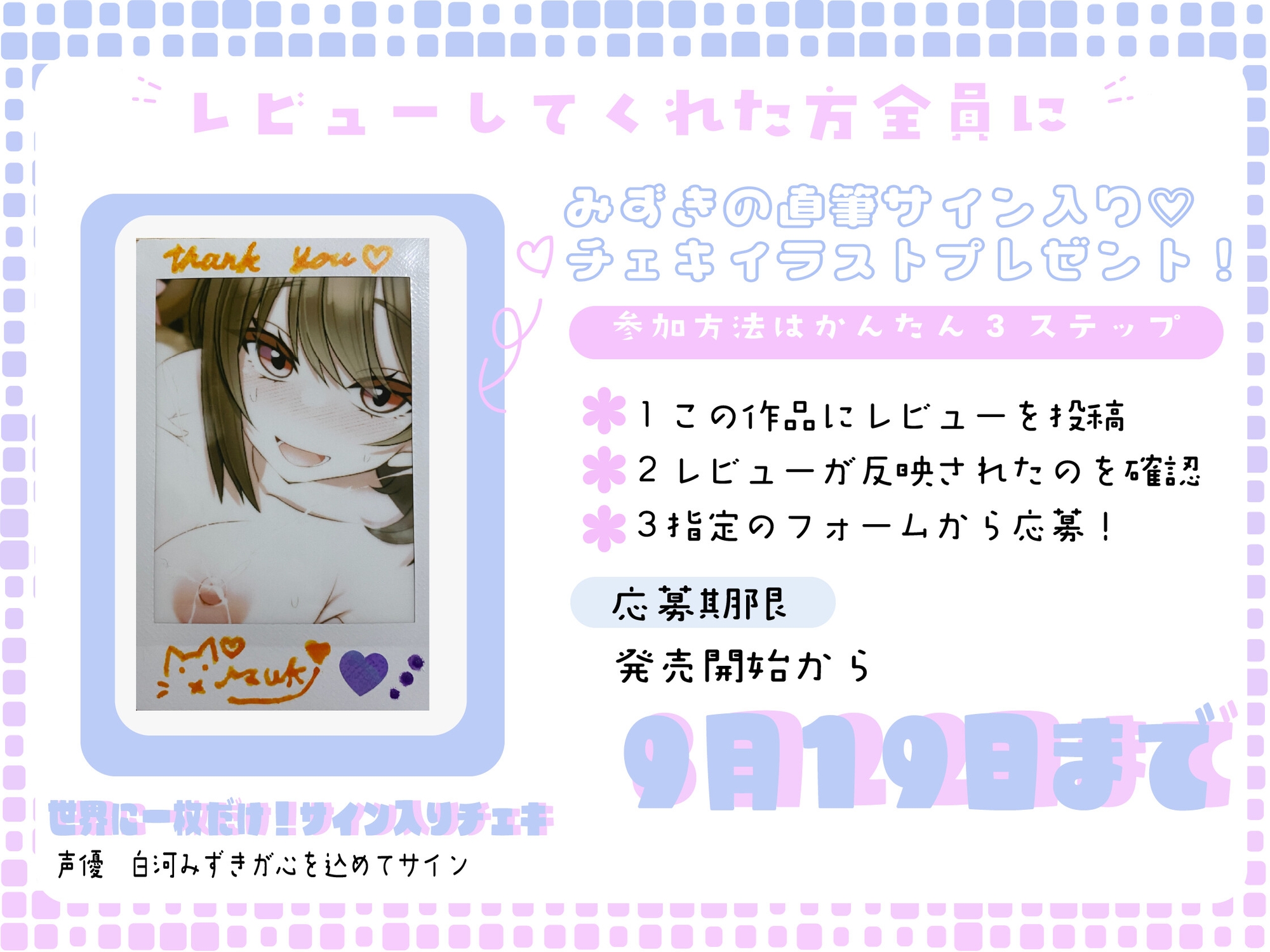【びゅーびゅー母乳警報】びゅーって出ちゃった♡ ほら、もっと見て?【母乳ぶしゃあ】