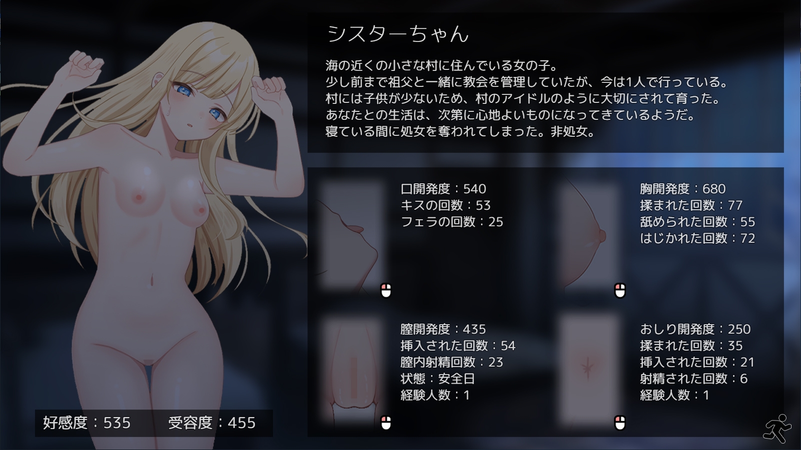 Halcyon Days ~シスターちゃんと陽だまりの日々~