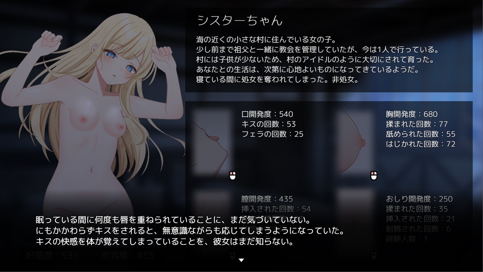 Halcyon Days ~シスターちゃんと陽だまりの日々~