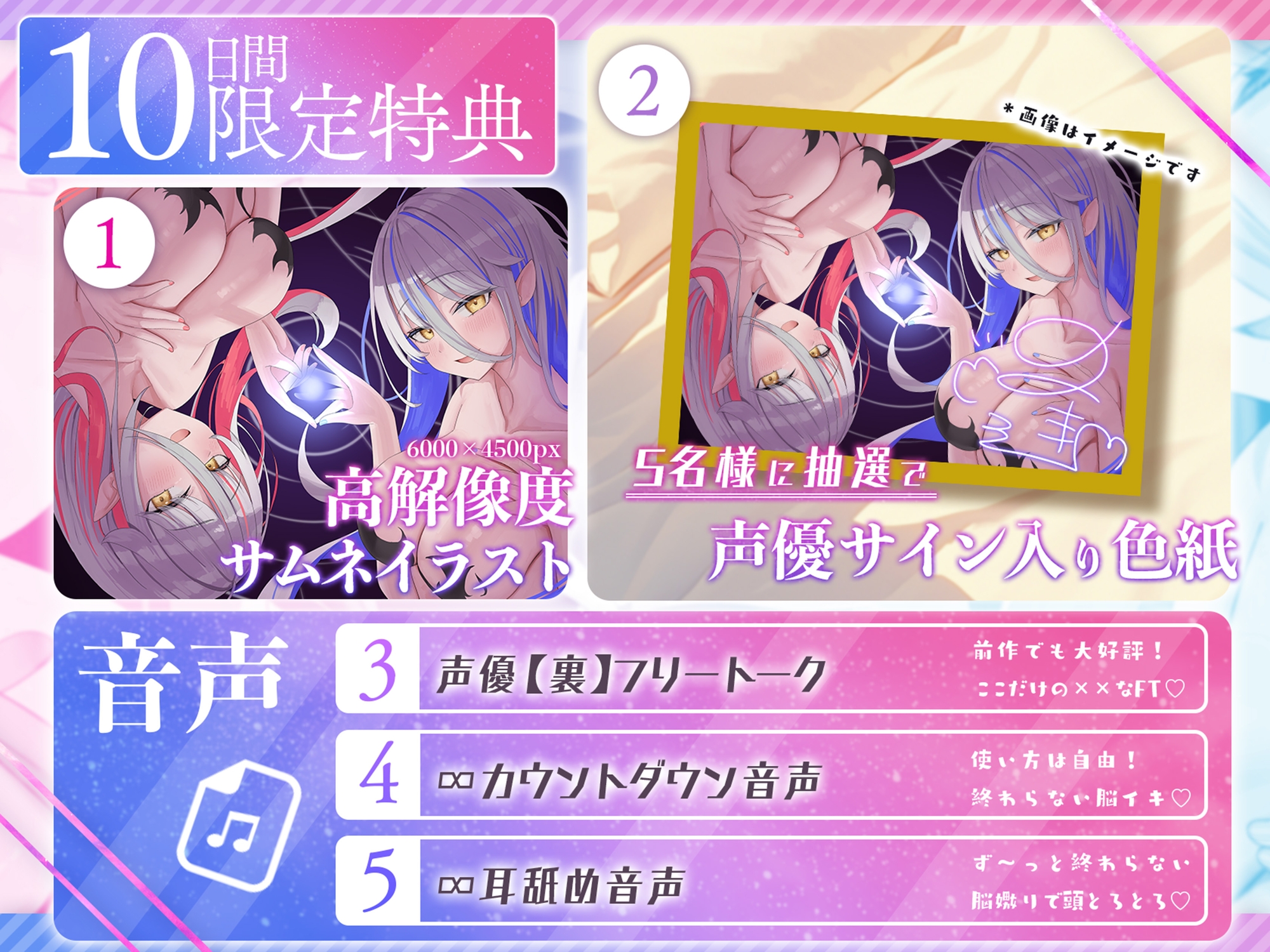 【脳洗催○】ブレインアクメデトックス～脳イキ脳内洗浄/脳汁で脳みそじゃぶじゃぶ洗います～