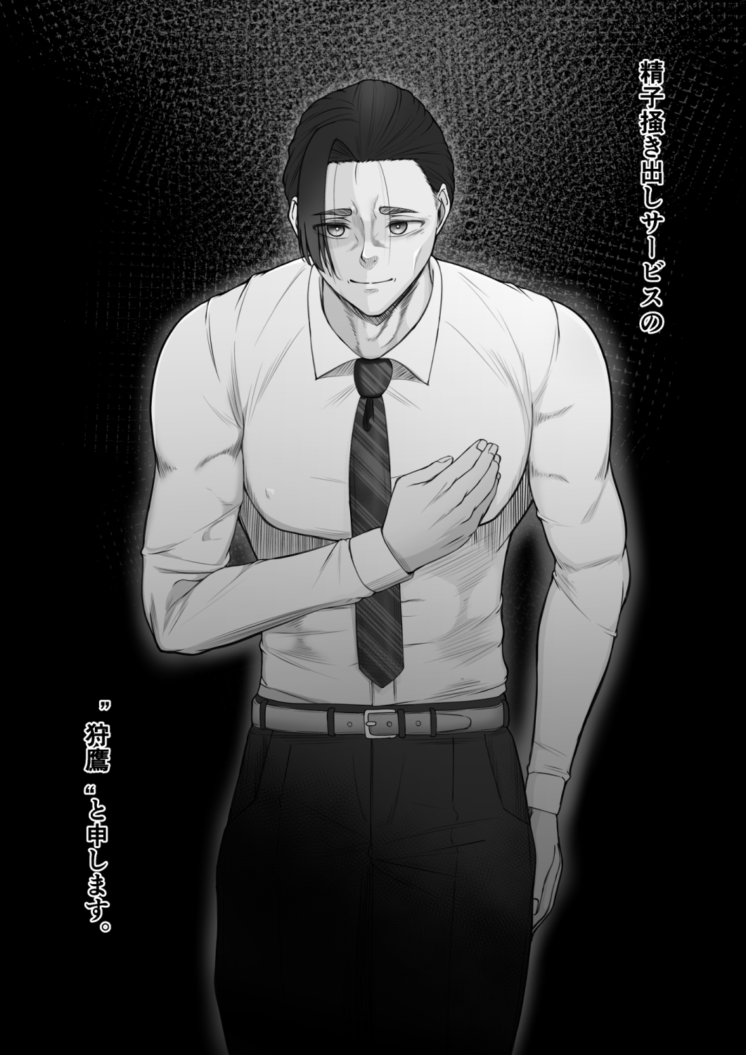 リピート率100%精子掻き出しサービス