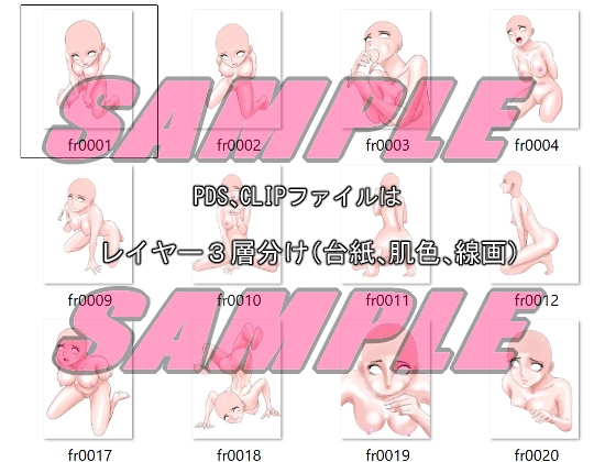 同人制作お助け素材「少女ポーズ集 フェラ・イラマチオシーンポーズ集」