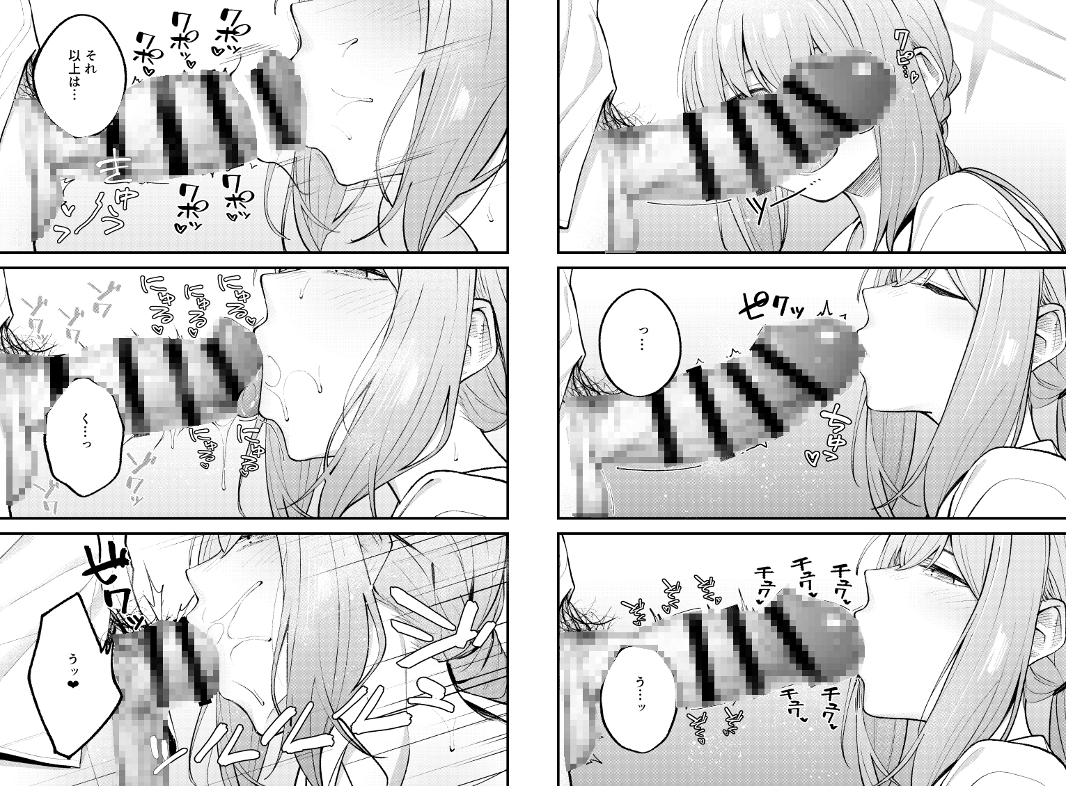 アリウス・サマーバケーション