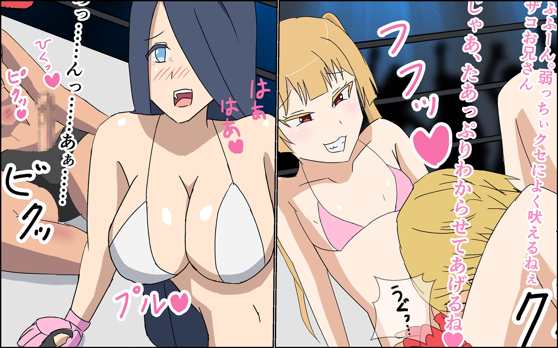 女だらけの地下闘技場?！元格闘家の俺がキャットファイターをわからせる!!はずが……