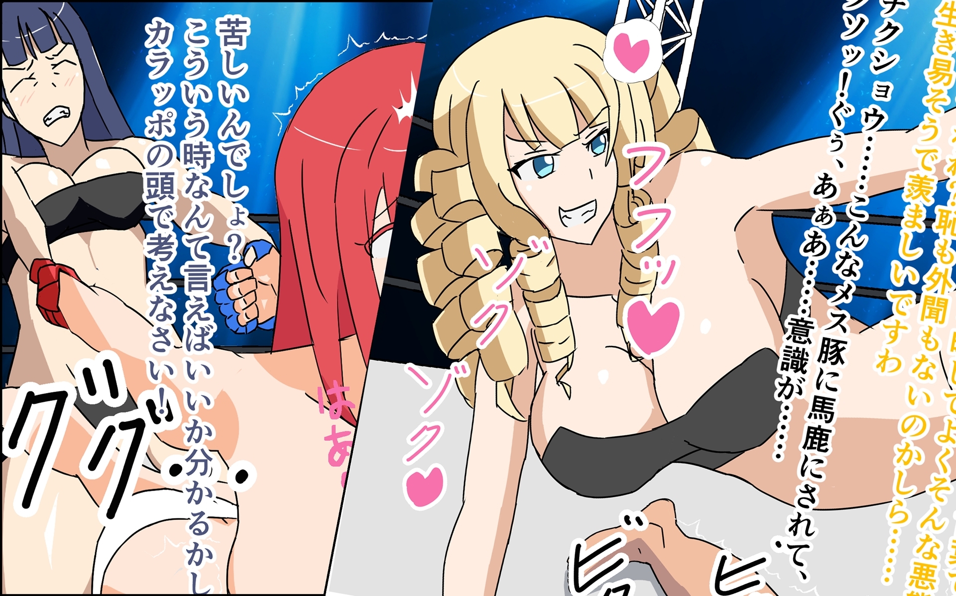 女だらけの地下闘技場?！元格闘家の俺がキャットファイターをわからせる!!はずが……