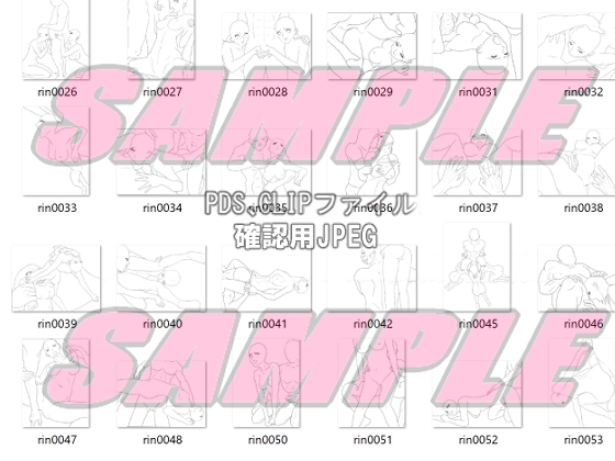同人制作お助け素材「少女ポーズ集 絡みポーズ輪○シーン等」