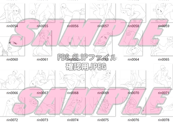 同人制作お助け素材「少女ポーズ集 絡みポーズ輪○シーン等」