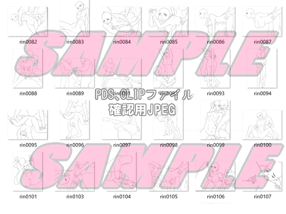 同人制作お助け素材「少女ポーズ集 絡みポーズ輪○シーン等」