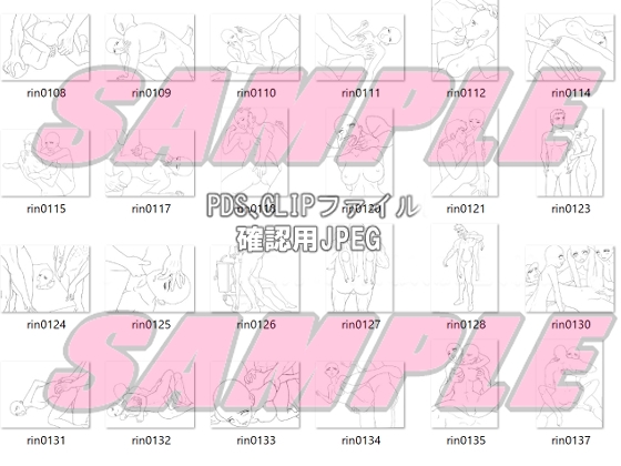 同人制作お助け素材「少女ポーズ集 絡みポーズ輪○シーン等」