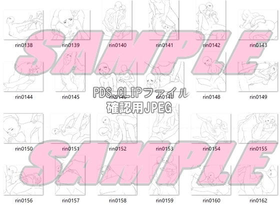 同人制作お助け素材「少女ポーズ集 絡みポーズ輪○シーン等」