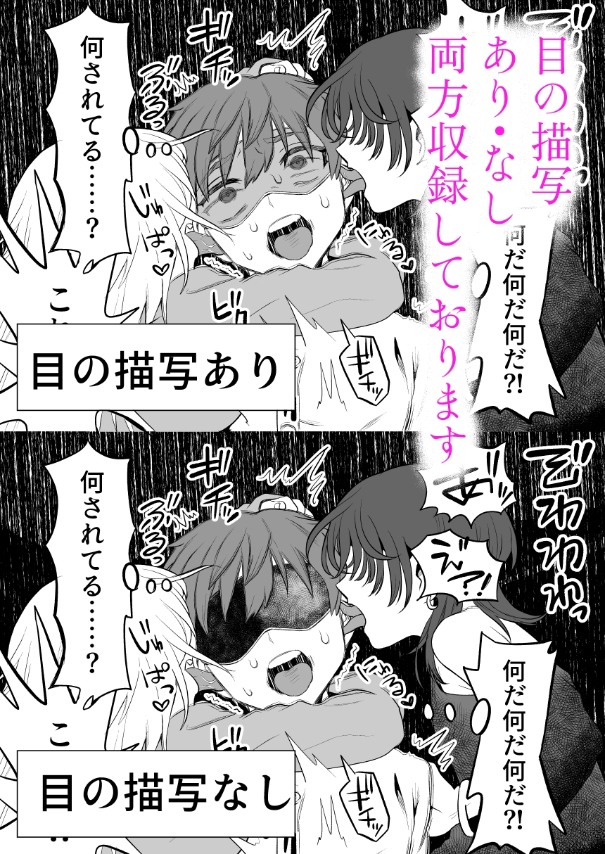 悪い人に捕まってしまった