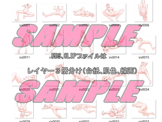 同人制作お助け素材「少女ポーズ集 気絶・失神ポーズ集」