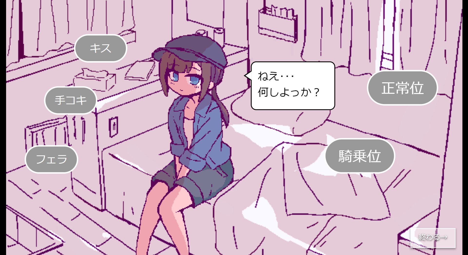 キャンピングカーでエッチしよ?