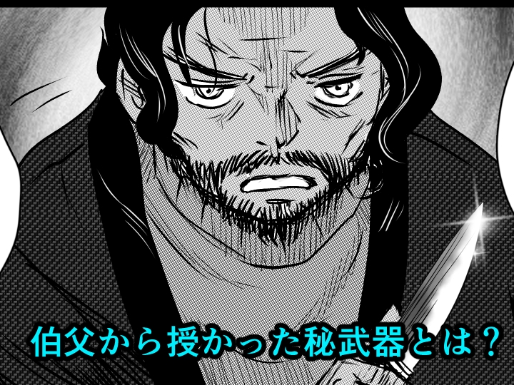 縛闘姫伝SPHINXact20vs短弓