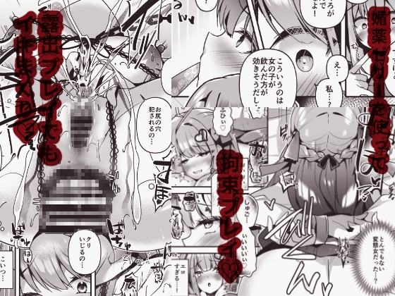 清楚だと思ってたけど実はヘンタイだった爆乳カノジョと媚薬ゼリーでドスケベセックス