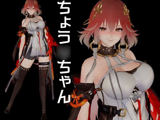 鳴◯から長◯が登場、BBCプレイを楽しむ超デカチンのガバマン調教編【動画4本】