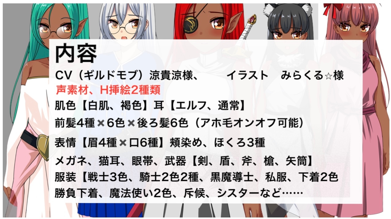 【フリー素材】ギルド系モブ(強気ロングヘアー) 【大容量の立ち絵&イラスト】