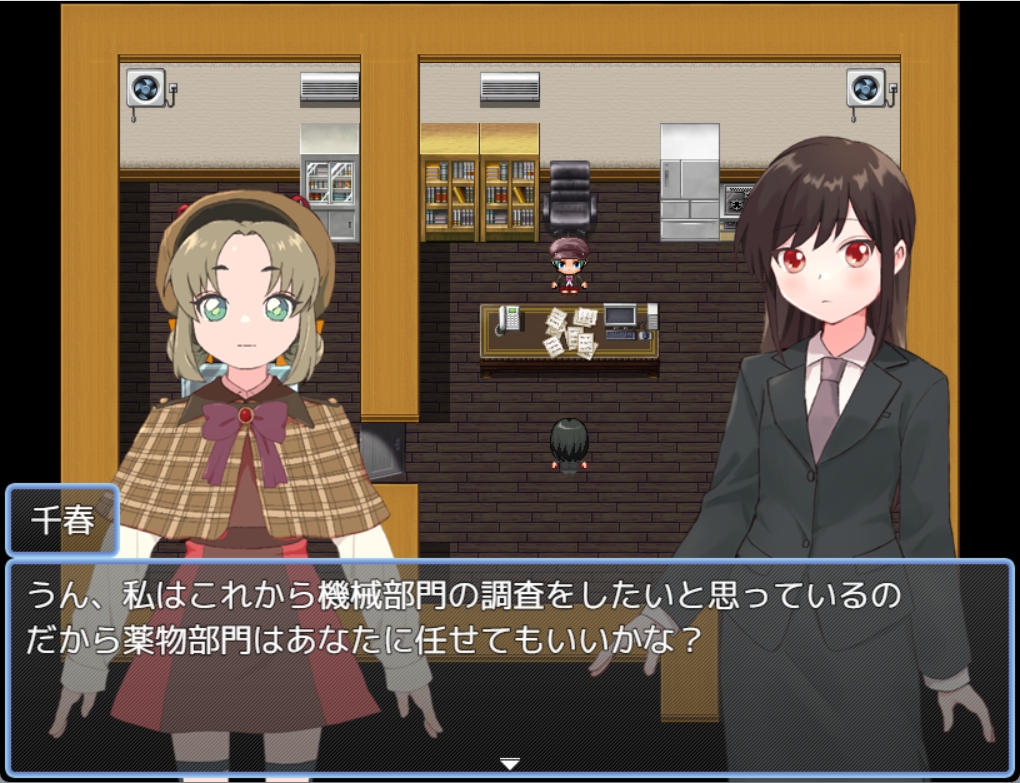 薬物捜査官千恵里