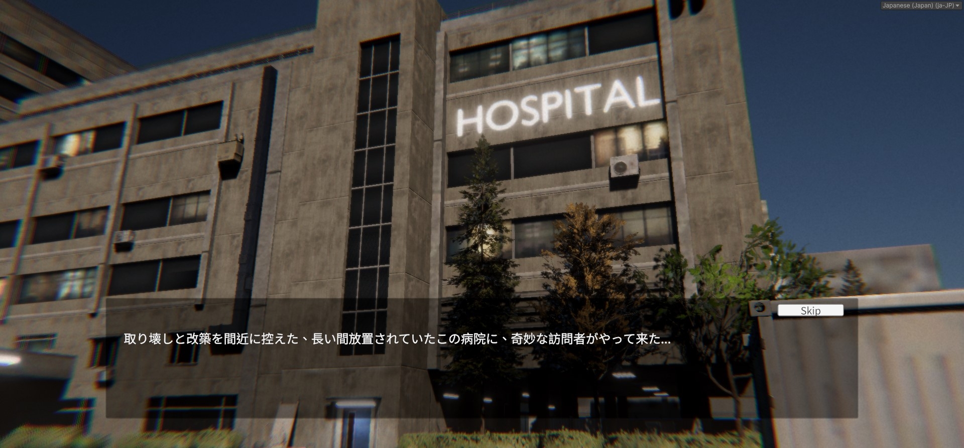 女鬼的深入治療