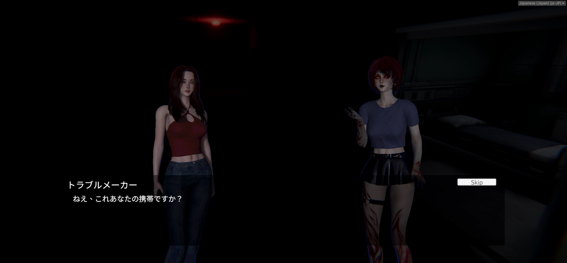 女鬼的深入治療