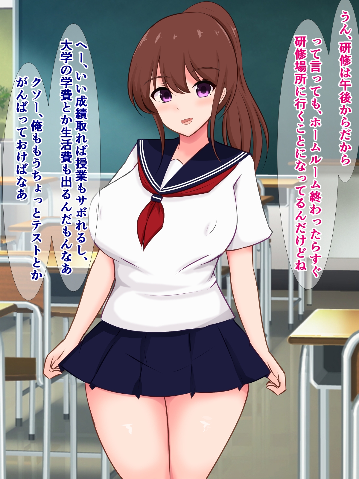 国の特別研修に選ばれた彼女が強オス相手に媚びの売り方を教え込まれる話