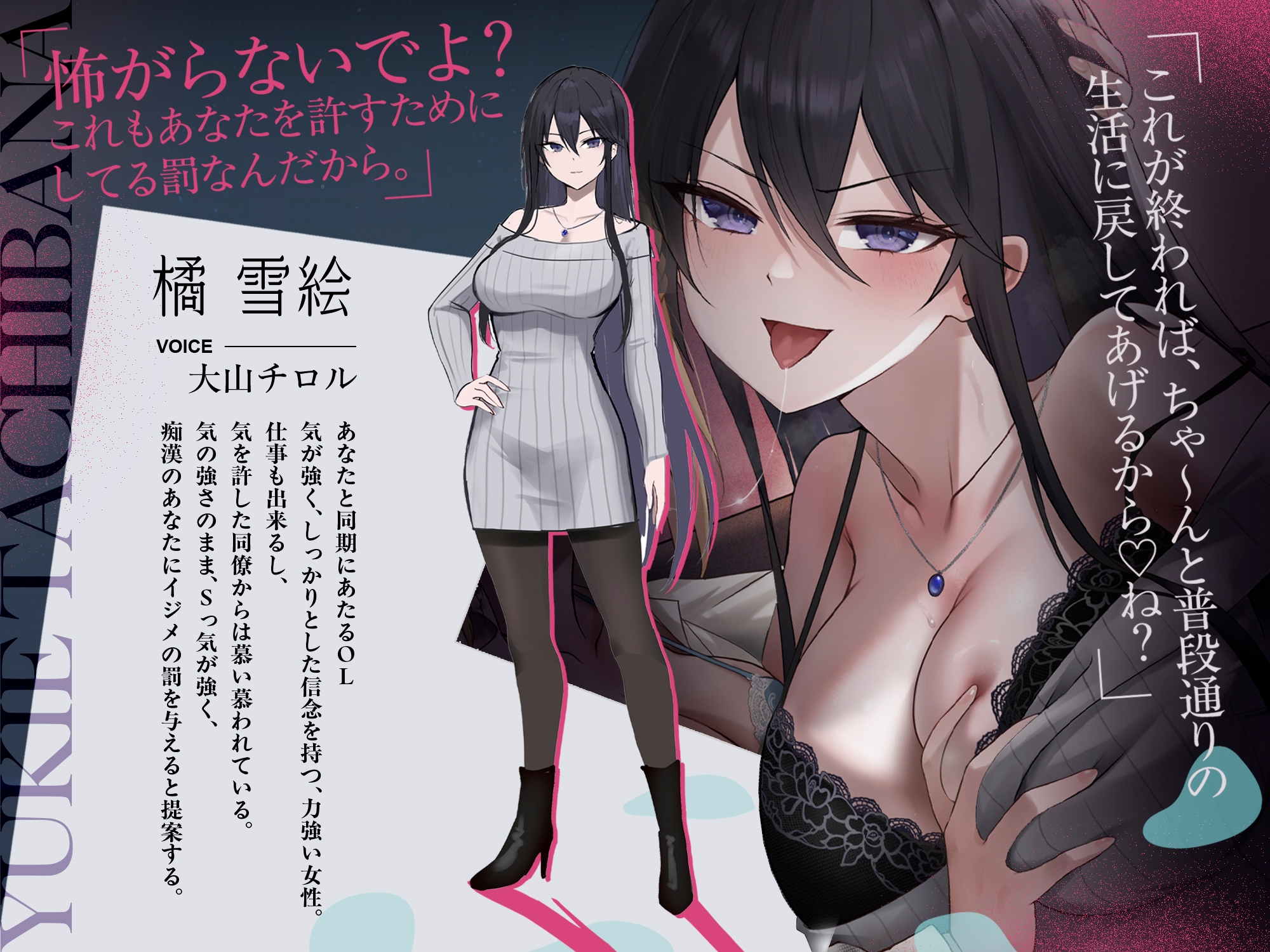 彼女たちの虜~百合カップルに支配される毎日~//她们的俘虏~被百合情侣支配的每一天//她們的俘虜~被百合情侶支配的每一天