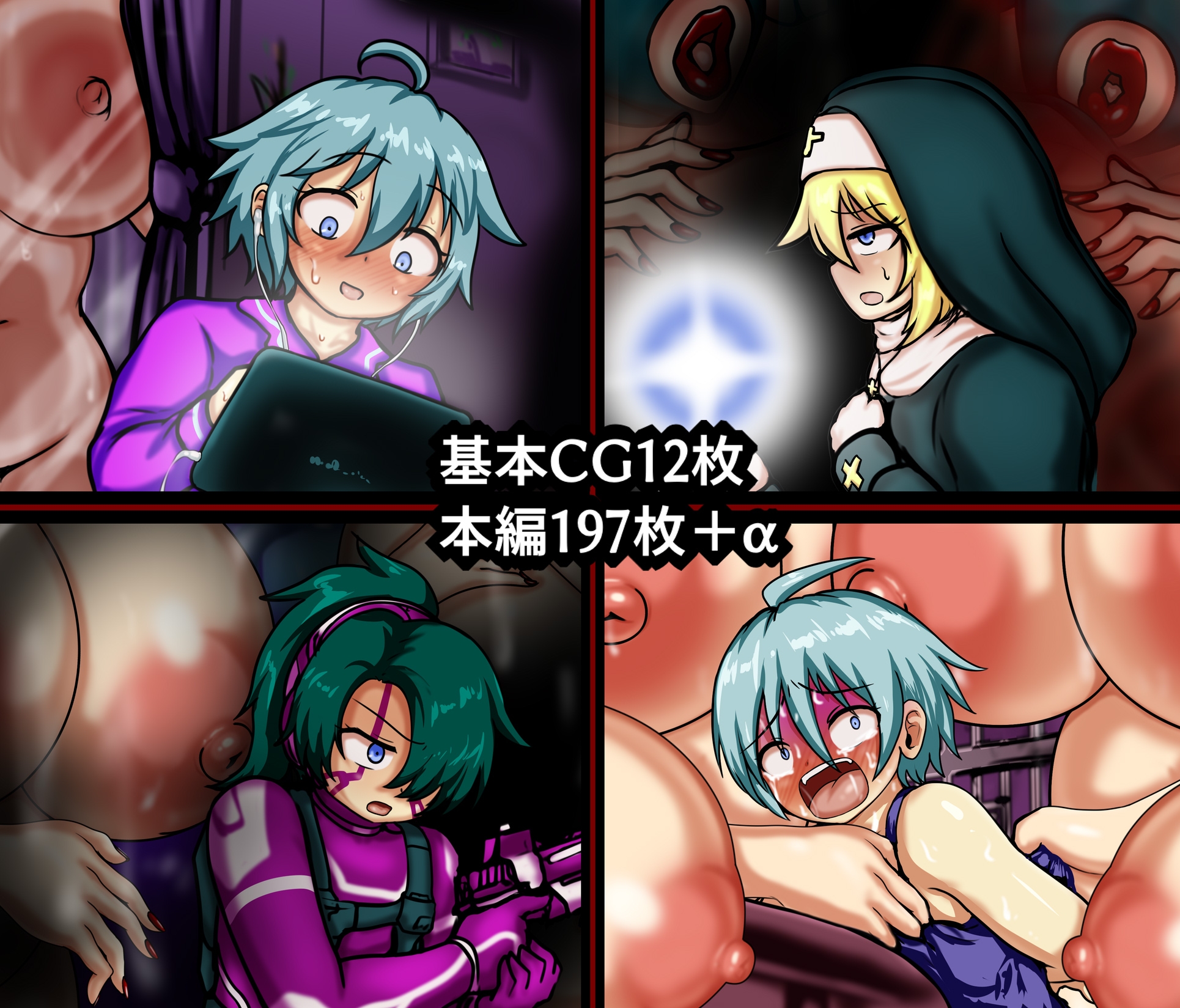 FANBOXまとめ マスク女搾精短編集