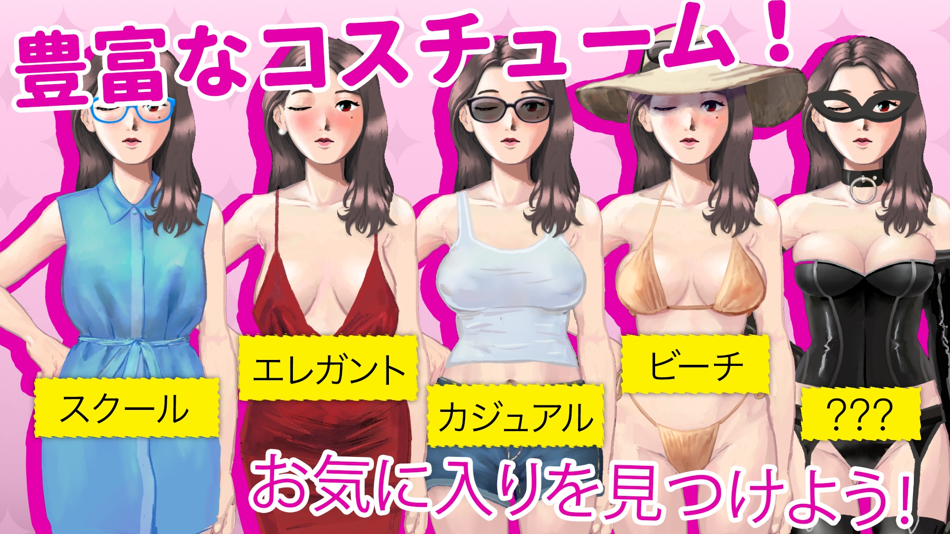 Dating Joyce: デッキ構築ゲーム