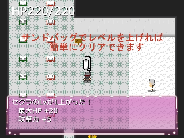 エロい天使たちがうろつく塔を再びのぼる試練