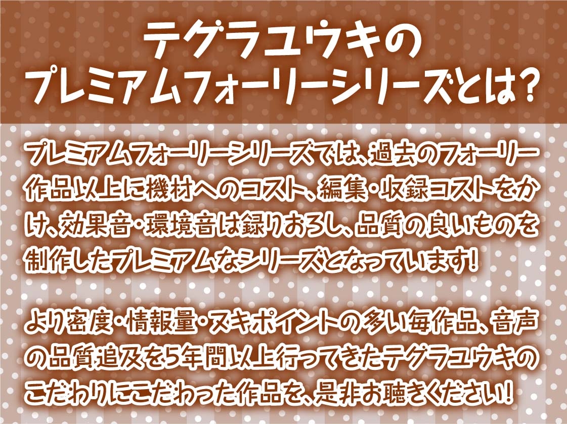 【隠れ密着囁き】メイドの裏穴～メイド喫茶の裏で誰にもバレずにイケナイ中出しどすけべ密着裏サービス～