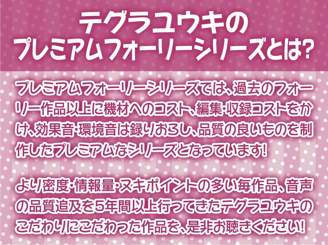 【甘々密着】あまハメ。～初恋幼馴染に耳元でたっぷり囁かれながらとろとろ生えっち～