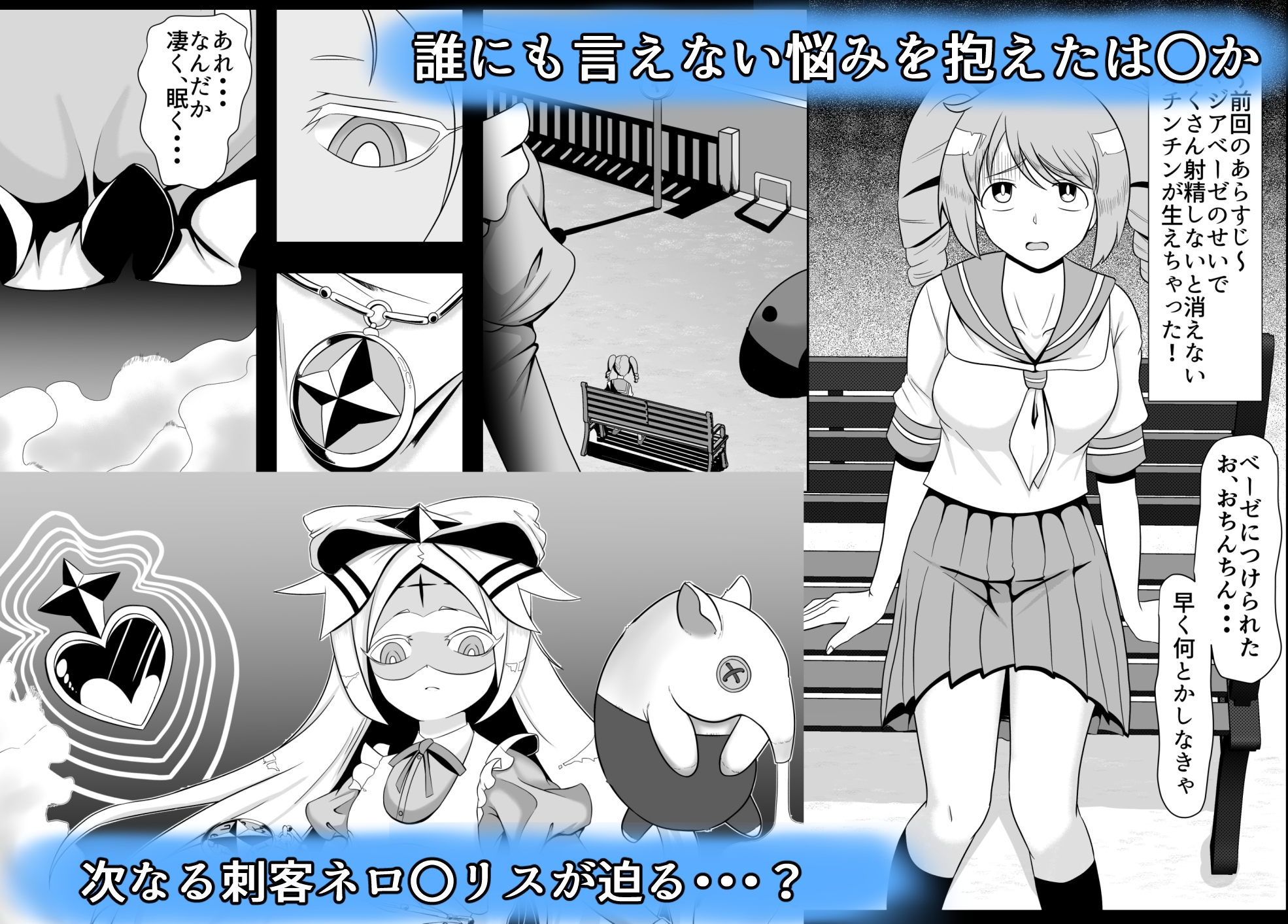 フタナリはるか