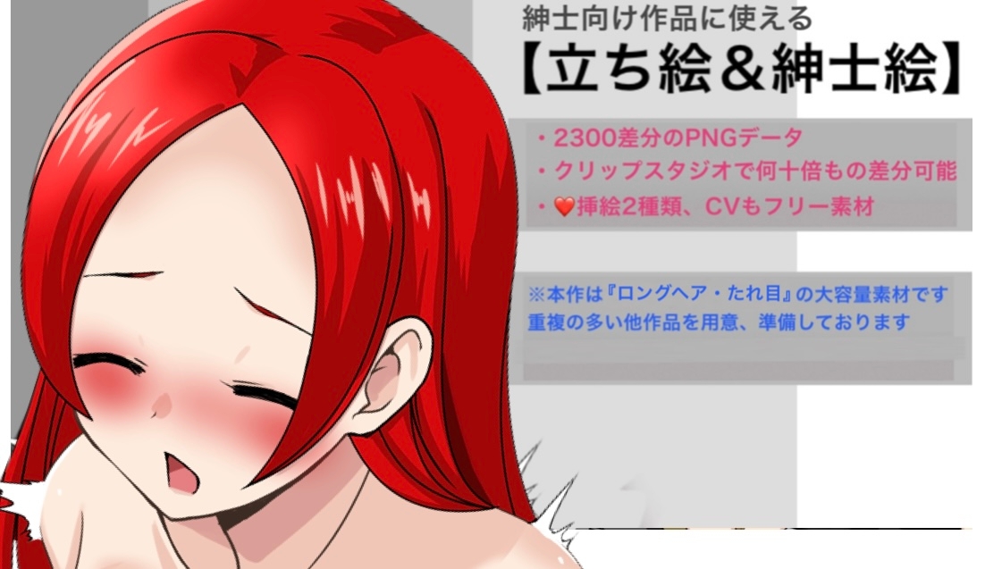 【フリー素材】ギルド系モブ(たれ目ロングヘアー) 【大容量の立ち絵&イラスト】