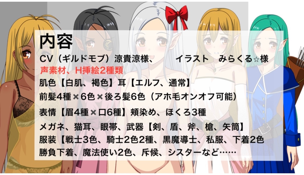 【フリー素材】ギルド系モブ(たれ目ロングヘアー) 【大容量の立ち絵&イラスト】